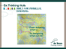 6 Thinking Hats: Train the Trainer